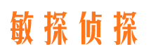 敦化市侦探公司